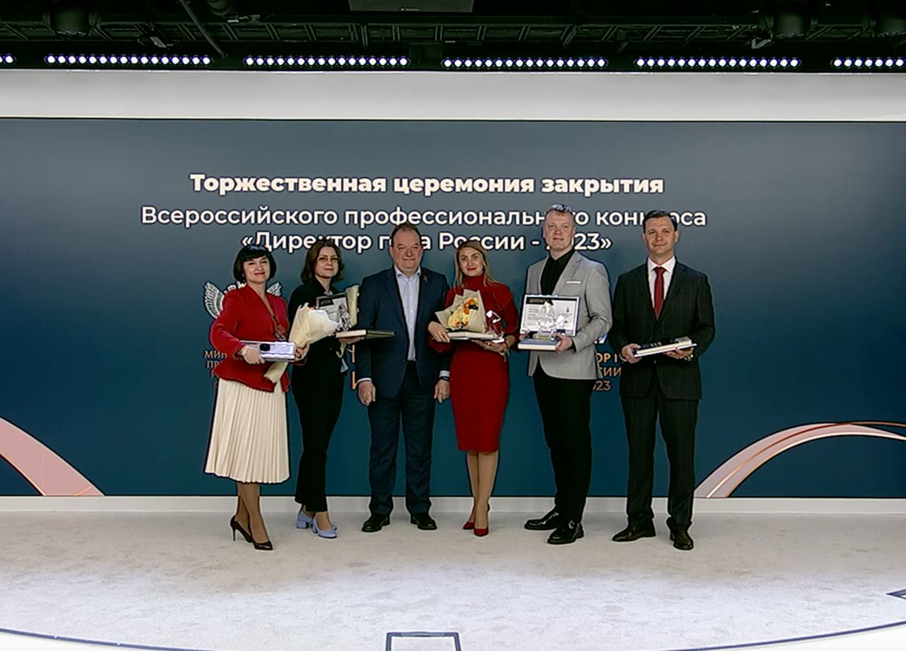 Владимир/Октябрь23/04_Директор года2.jpg